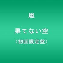 RAINBOW（初回限定盤） Amazon.co.jp: Love Rainbow 【初回限定盤】 (CD+DVD): ミュージック