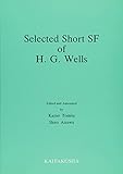 Selected Short SF of H.G.Wells ウェルズSF短編選