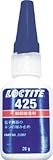 ヘンケルジャパン AG事業部/ロックタイト 瞬間接着剤 425 20g【425-20 (23362)】(3528995) [その他] [その他]