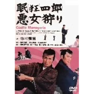 コゼットの肖像 DVD 全巻セット 全4巻 全初回生産特典付 VOL3未開封 コゼットの肖像 DVD 全巻セット 全4巻 全初回生産特典付 VOL3未開封 未