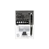 PILOT マーカー ジュースペイント B MV 5本セット LFBTRU23-B