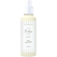 Amazon | [ポストカード付き]［Nissy(西島隆弘) プロデュース］ 柔軟剤