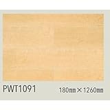 フロアタイル ロイヤルウッド ケース売り 東リ PWT-1091