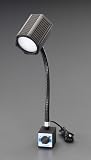 ESCO (エスコ) AC100V/440mm 照明灯/LED(マグネット付) EA761XH-21