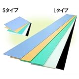 タナカ 万能パッキンSタイプ1.0 FP2002 1.0㎜×50×70 青