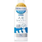 PETLINKMORE 犬猫用 つかるだけで簡単 入浴シャンプー 【獣医師監修】 低刺激 お風呂 入浴剤 シャワー嫌い 保湿 国産 無添加 (490ml 単品)