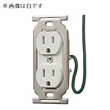 明工社 医用接地埋込ダブルコンセント 白 15A 125V ME2851