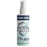 DRYTRY(ドライトライ) 防カビスプレー 浴室 洗面台 キッチン 水回り 予防 スプレー (防カビ剤, 100ml)