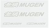 無限 (MUGEN) ステッカー A ホワイト 【サイズ:S】 90000-YZ5-310A-W2