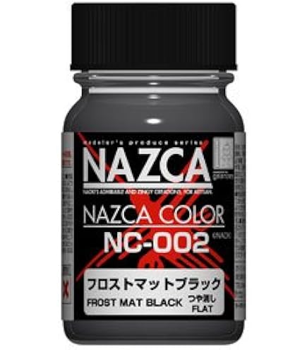 Amazon | ガイアノーツ NAZCAカラー15ml NC012 ディープカーキ