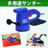変速機能付きランダムサンダー　PRS-125