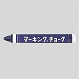 呉竹:マーキングチョーク 12本 CD50-60 03852