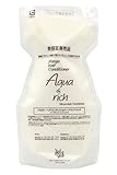 レラパルガ ヘアケア トリートメント 『パルガ・ ヘアコンディショナー アクア&リッチ 500g 詰替用』(美容室専売品)