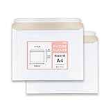 【20枚】厚紙封筒 ビジネスレターケース A4サイズ 角2 厚手 横340mm 縦250mm ワンタッチ貼付テープ 開封テープ付き クリックポスト ゆうパケット対応