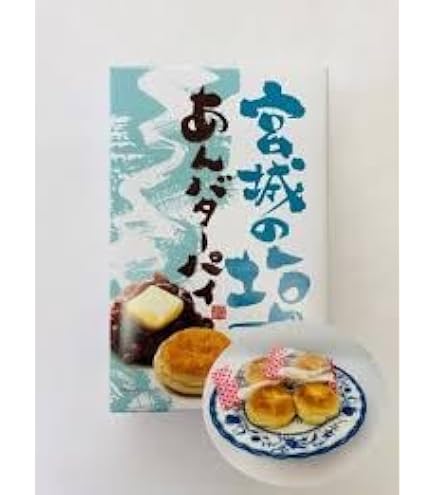 Amazon.co.jp: 杜の都 仙台 とろけるクッキー 12枚入り お土産 贈り物