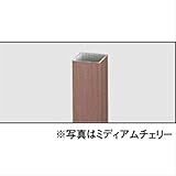 LIXIL TOEX　デザイナーズパーツ　柱材　40×40　L=1200　　アルミ形材カラー　8TYD41□□ 　【リクシル】　【外構DIY部品】 　ナチュラルシルバーF