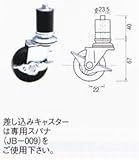 SPACIO　スペーシア　キャスター（ストップ付き）　ＳＧＲ-50Ｓ