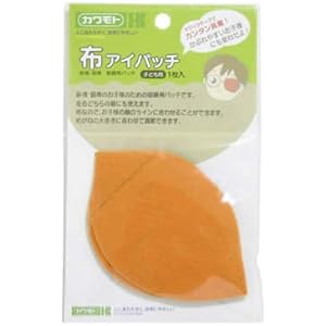 Amazon カワモト 布アイパッチ 橙 マジックテープ カワモト 眼帯