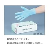 （まとめ）ニトリルブルー手袋 パウダーフリー S 100枚【×5セット】