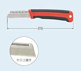 未来工業 デンコーマック （電工ナイフ）DM-12H 本体のみ（ケース無）