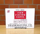 ノーブランド品 サンクスギビング TPC-200 塗料用 200ccカップ