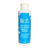 WUAO ウアオ ベジミックススーパーパワー シリコン除去シャンプー店販用 200ml