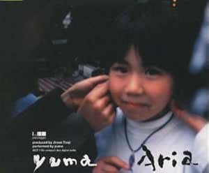 Amazon Aria Yuma 辻仁成 Tatsumi Moritoki Com Doc Mateo J Pop ミュージック