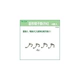 TN-224並形帽子掛NI(4個入) 23224