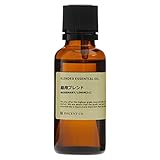 昼用ブレンド 30ml アロマ ブレンド インセント エッセンシャルオイル ローズマリーレモン 30ml