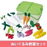 050035 トッケン ぬいぐるみ野菜セット(遊具・運動用品)