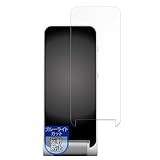 MotoMoto フィルム tc electronic UNITUNE CLIP 用 保護フィルム ブルーライトカット 反射低減 日本製