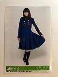 【小林由依】 公式生写真 欅坂46 不協和音 封入特典 Type-D