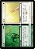 Magic : the Gathering / Alive + Well ( 121 ) – Dragons Maze / A Japanese Single個々カード