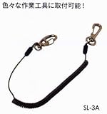 MKK モトコマ 落下防止用ロープ 軽量タイプ SL-3A