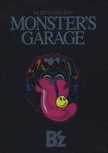 Amazon Co Jp B Z Live Gym 06 Monster S Garage Dvd Dvd ブルーレイ B Z