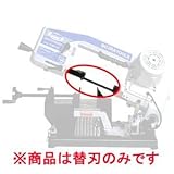 育良精機 ブレード ISBB1470X10/14