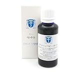 グリーンベビーオイル