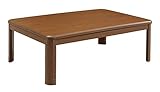 家具の赤や(AKAYA) 家具調こたつ 120×80cm ブラウン
