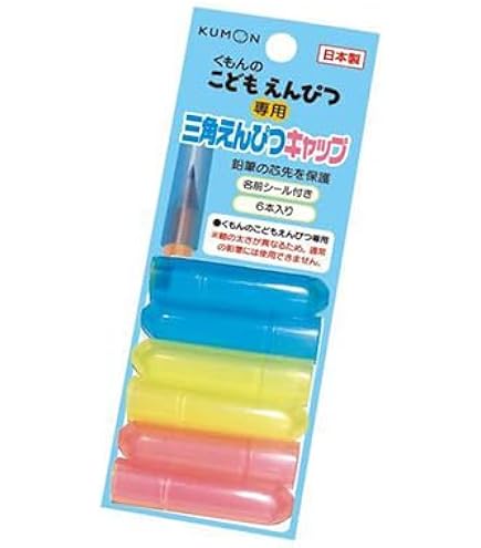 Amazon.co.jp: くもん出版(KUMON PUBLISHING) こどもえんぴつけずり 赤