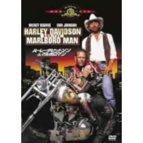 Amazon.co.jp: Harley Davidson and the Marlboro Man [DVD] : Don