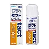 【第2類医薬品】タクトローション 45mL ×5