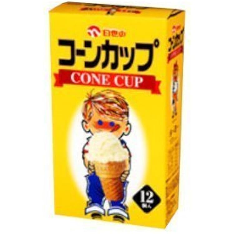 日世のコーン 【美品】　　　　　　　 現状価格のみ 51H2EsfHv-L._AC_SY200_QL15_.jpg