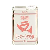 カンペハピオ 得用ラッカーうすめ液 1L