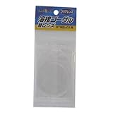 GREATTOOL 溶接用ゴーグル替レンズ（遮光度5） GTWG‐01用