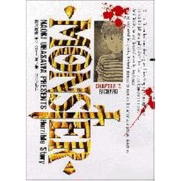 Amazon.co.jp: MONSTER: 名なしのヒーロー (8) (ビッグ