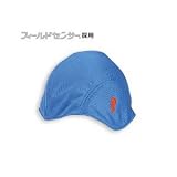 ペンギンエース:ヘルインナー ジェットヘル用 青 CP-2-1