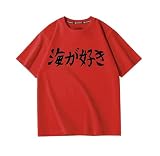 [Dawnow] 海が好き Tシャツ 半袖 肌着 うる星やつら 丸首 綿 快適 インナーシャツ コスチューム カジュアル 変装 仮装 コスプレ衣装 男女兼用 通勤 通学 贈り物です 飾ります (L,C) [並行輸入品]