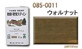ロックペイント 085-0011 防腐防虫ステイン (ナフタデコール) ウォルナット 4L