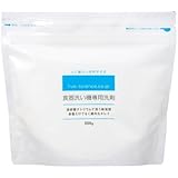 食器洗い機専用洗剤500g（在庫限り）