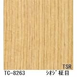 木目調粘着付き化粧シート シオジ柾目 サンゲツ リアテック TC-8263 122cm巾×1m巻【日本製】